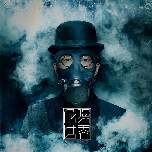 Welcome - 方大同