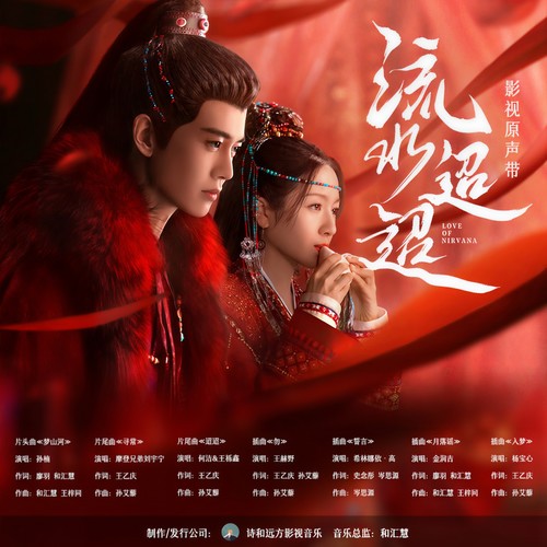 蛛丝马迹 - 诗和远方