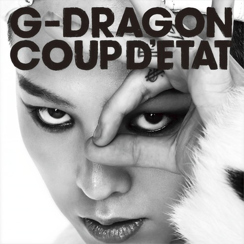 늴리리야 (呢尼尼呀) (G-Dragon Ver.) - G-DRAGON (权志龙)