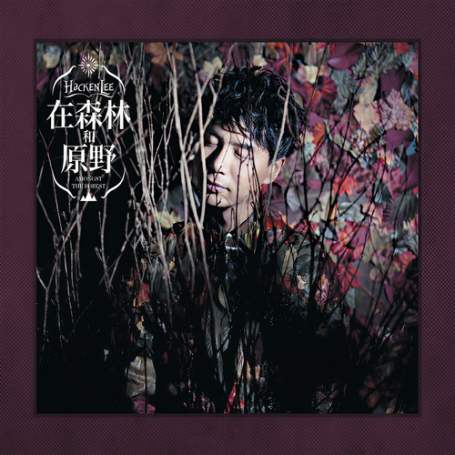 Goodbye - 李克勤