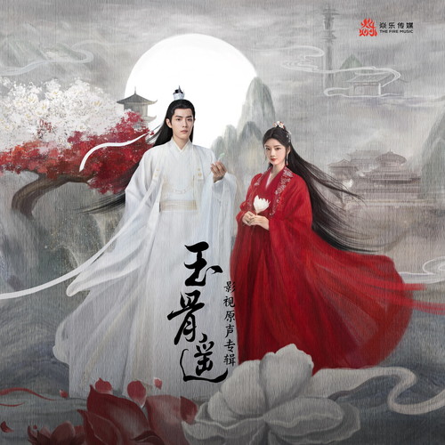 黑衣刺客 - 许昊珂