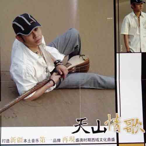沙枣花儿香 - 刀郎