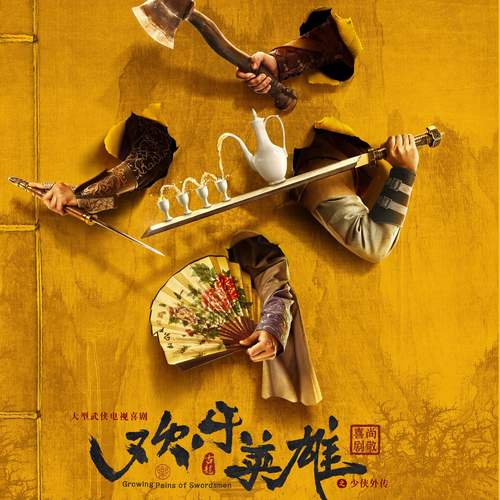 浮生若梦 - 彭佳慧