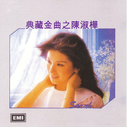 雪花飘 - 陈淑桦