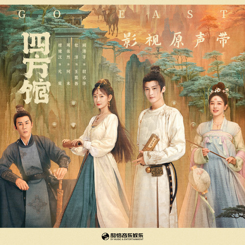 不见 - 张紫宁