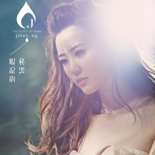 美好的时光 - 吴若希