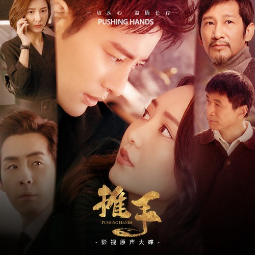 爱是给予 - 谢葳蕤