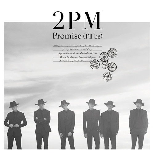 メイデイ - 2PM (투피엠)